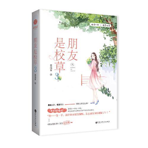 白色吊带套装，视觉感官的盛宴