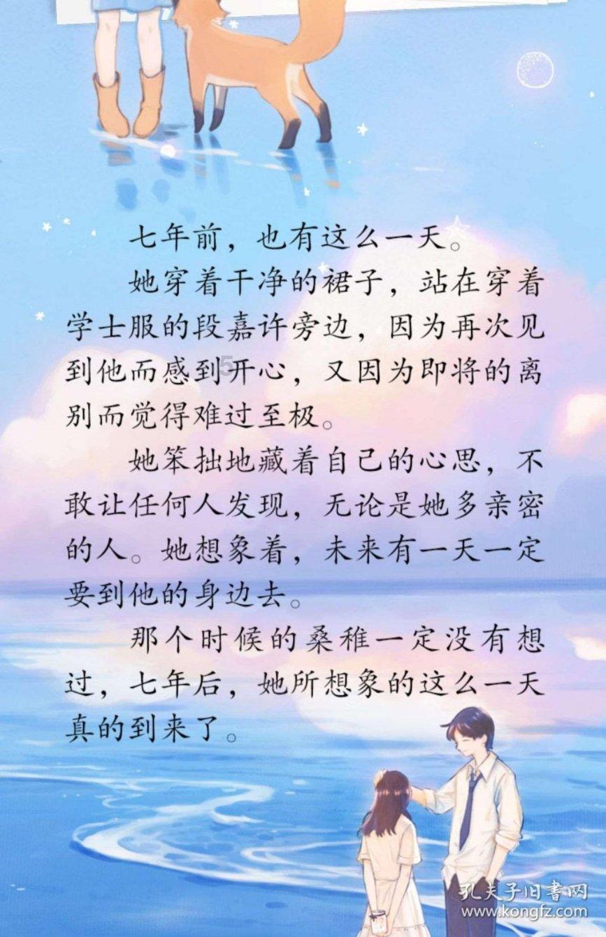 邓世昌的战友，得知抗美援朝胜利，喜极而泣