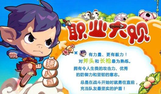 伊春森工翠岭林场机械化生产绿色食品